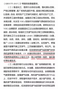 单一种类的废气处理设备将逐步被淘汰