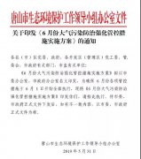 这些VOCs治理工艺真要为被限停产、无补贴负