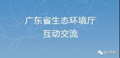 关于涂料等物料VOCs超限是否继续使用等的问